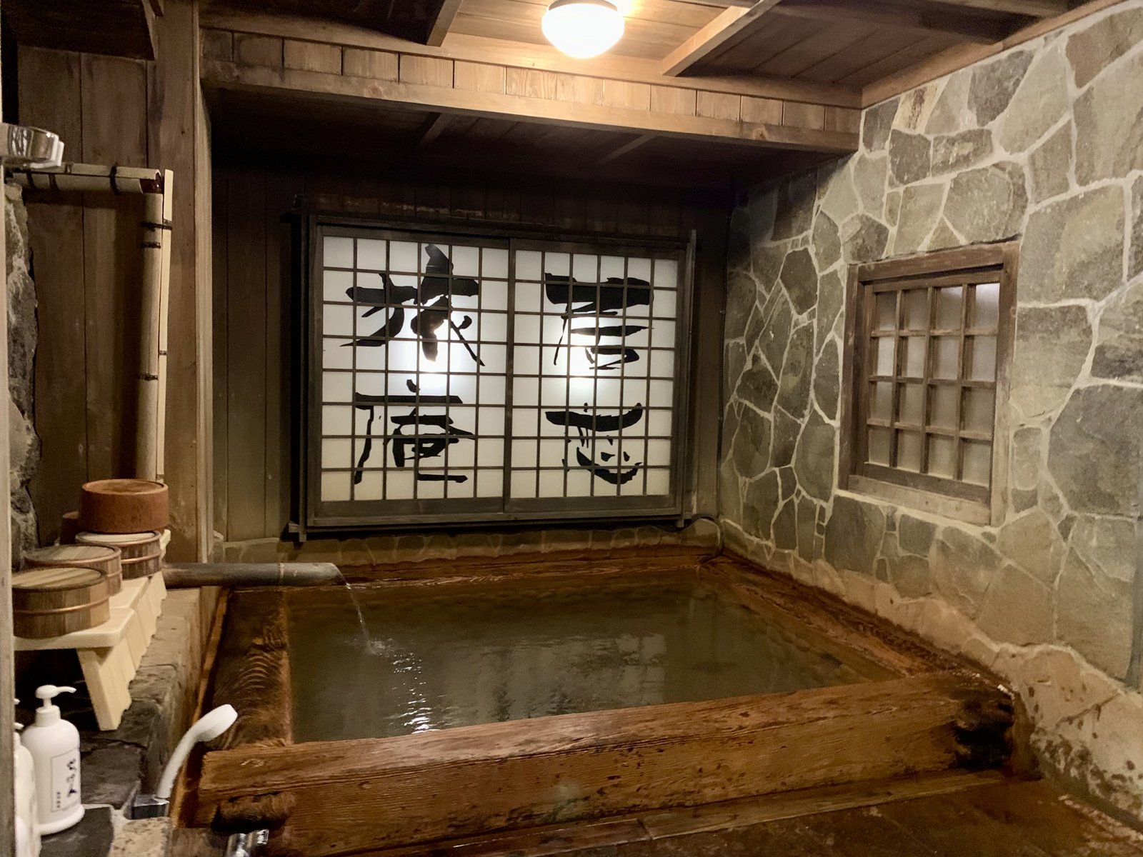 Bain privé d'onsen dans un ryokan